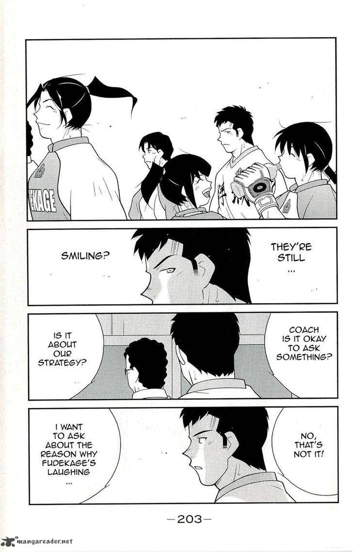 Shura No Mon Iden Fudekage 12 67