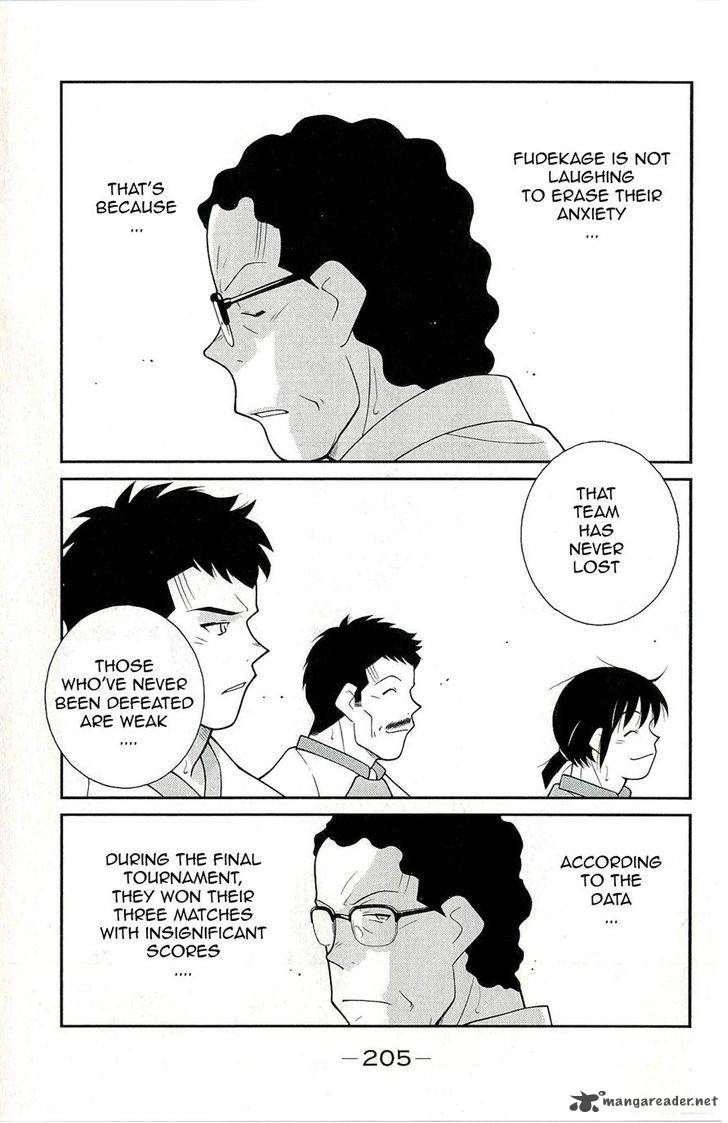 Shura No Mon Iden Fudekage 12 69