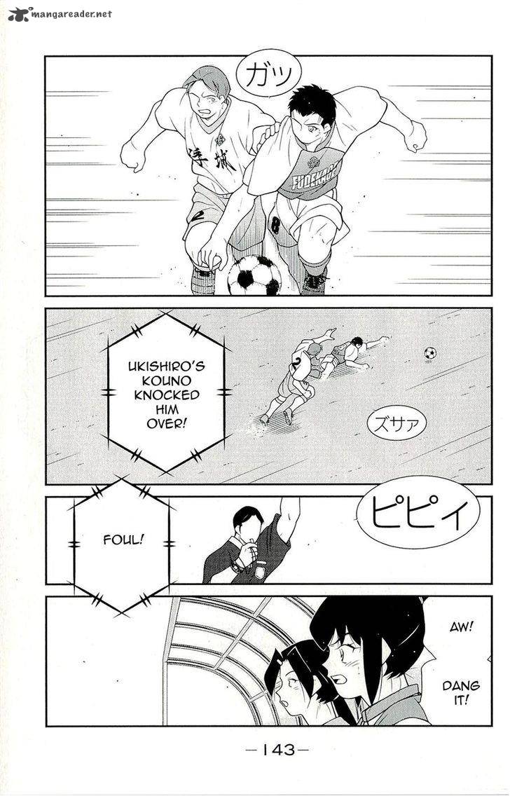 Shura No Mon Iden Fudekage 12 7