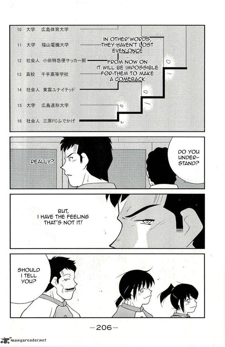 Shura No Mon Iden Fudekage 12 70