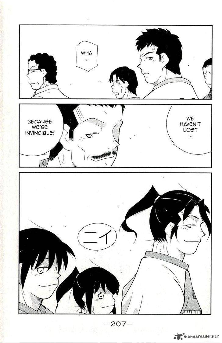Shura No Mon Iden Fudekage 12 71