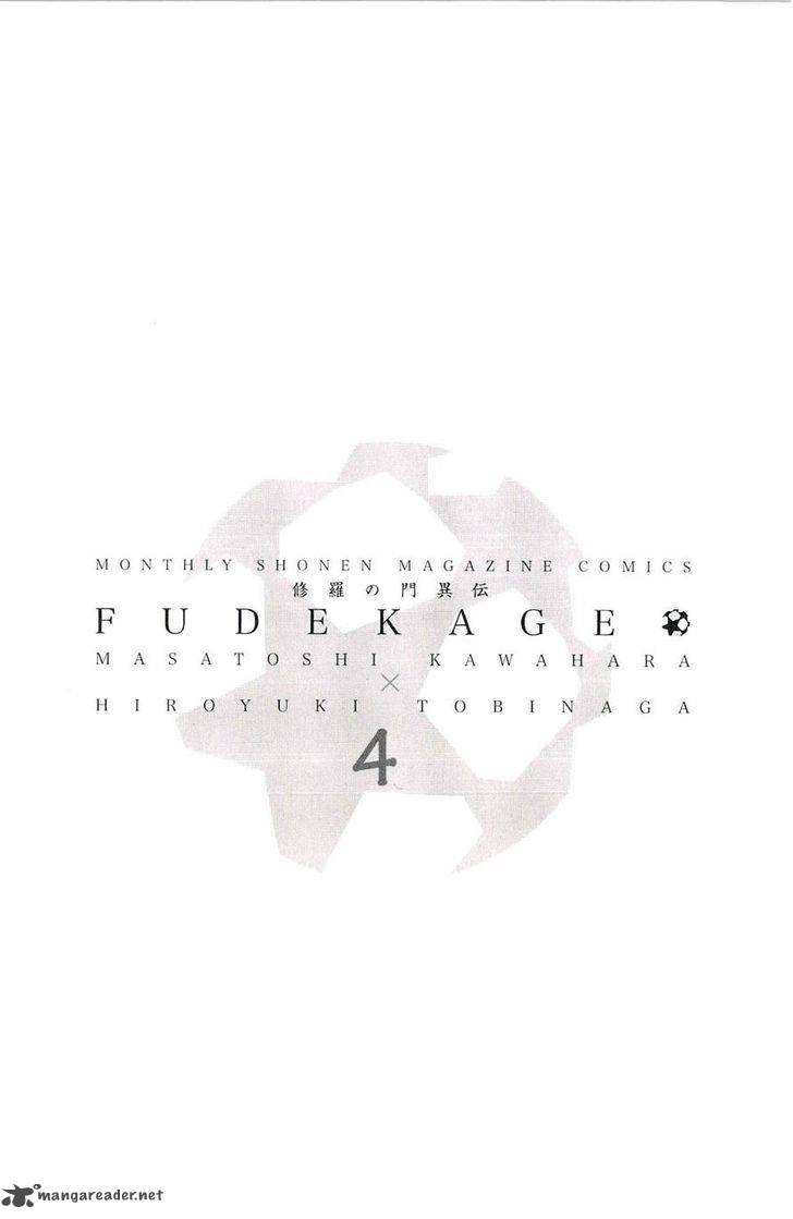 Shura No Mon Iden Fudekage 12 76