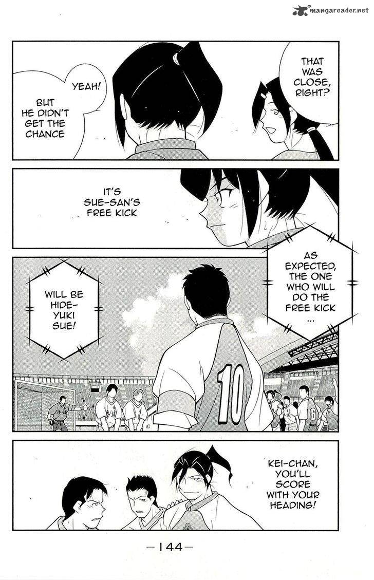 Shura No Mon Iden Fudekage 12 8