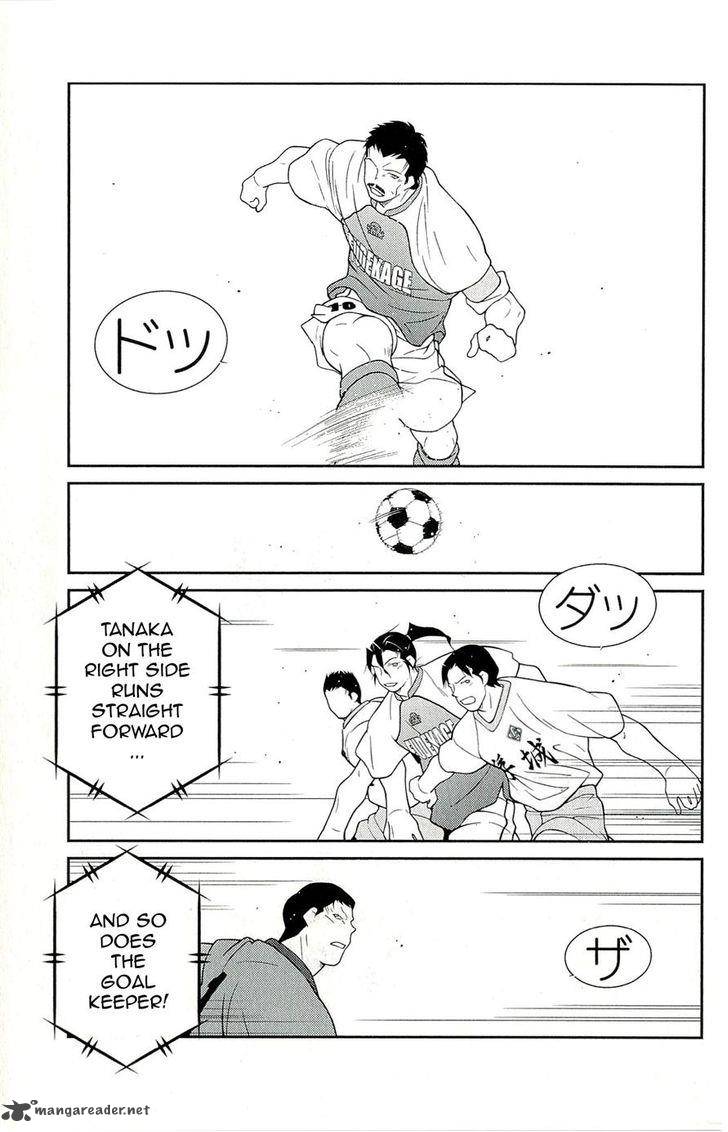 Shura No Mon Iden Fudekage 12 9