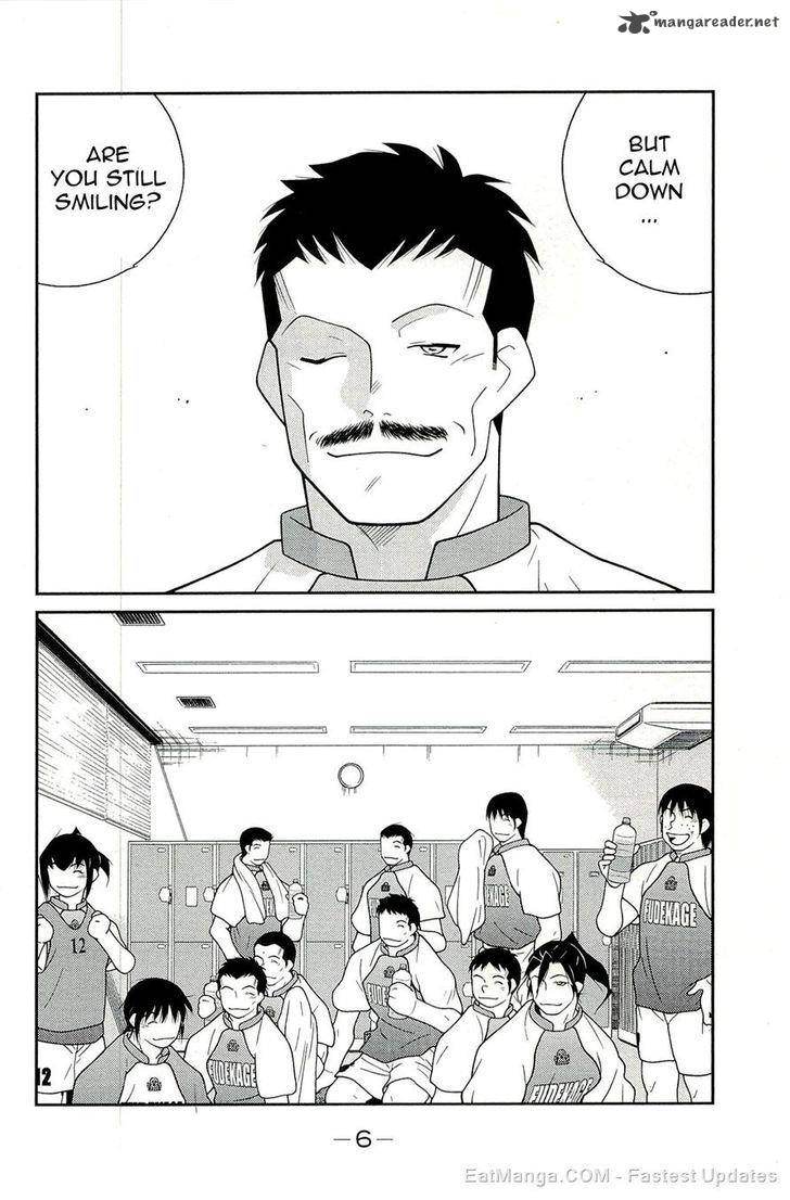 Shura No Mon Iden Fudekage 13 10