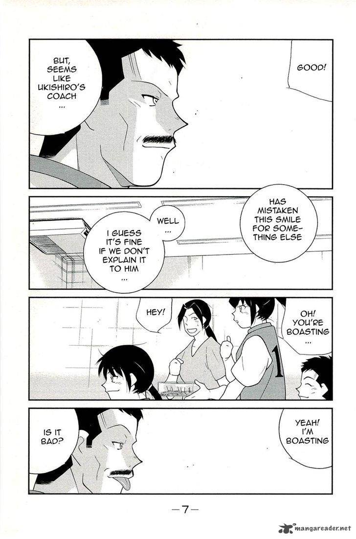 Shura No Mon Iden Fudekage 13 11