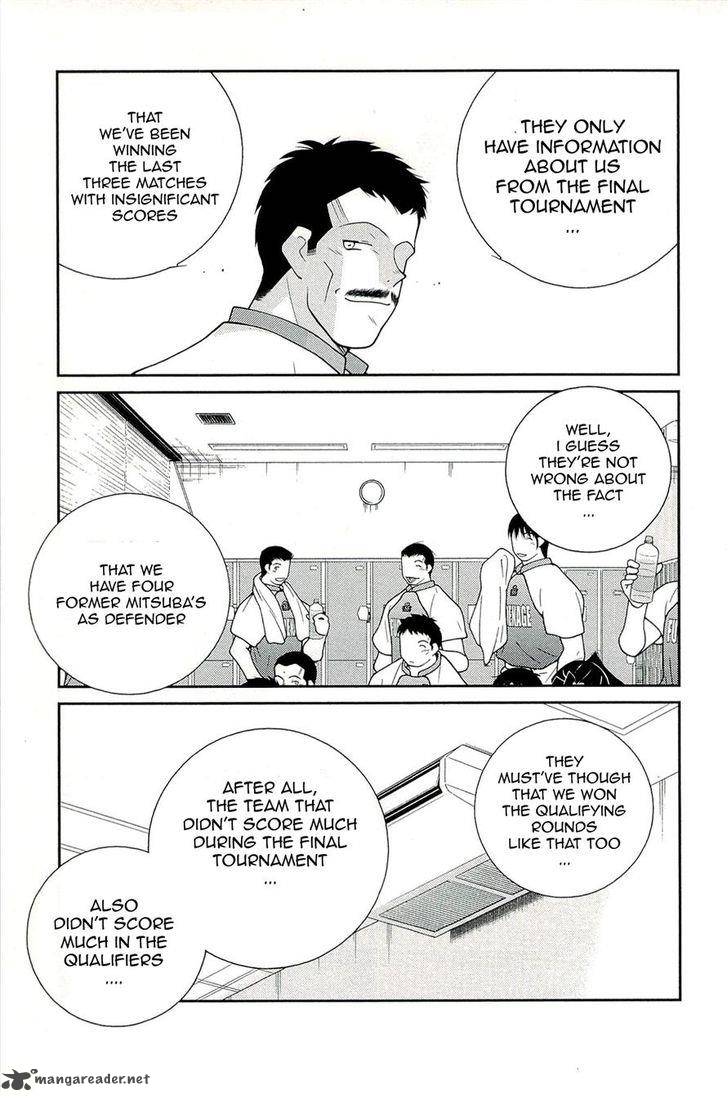 Shura No Mon Iden Fudekage 13 13