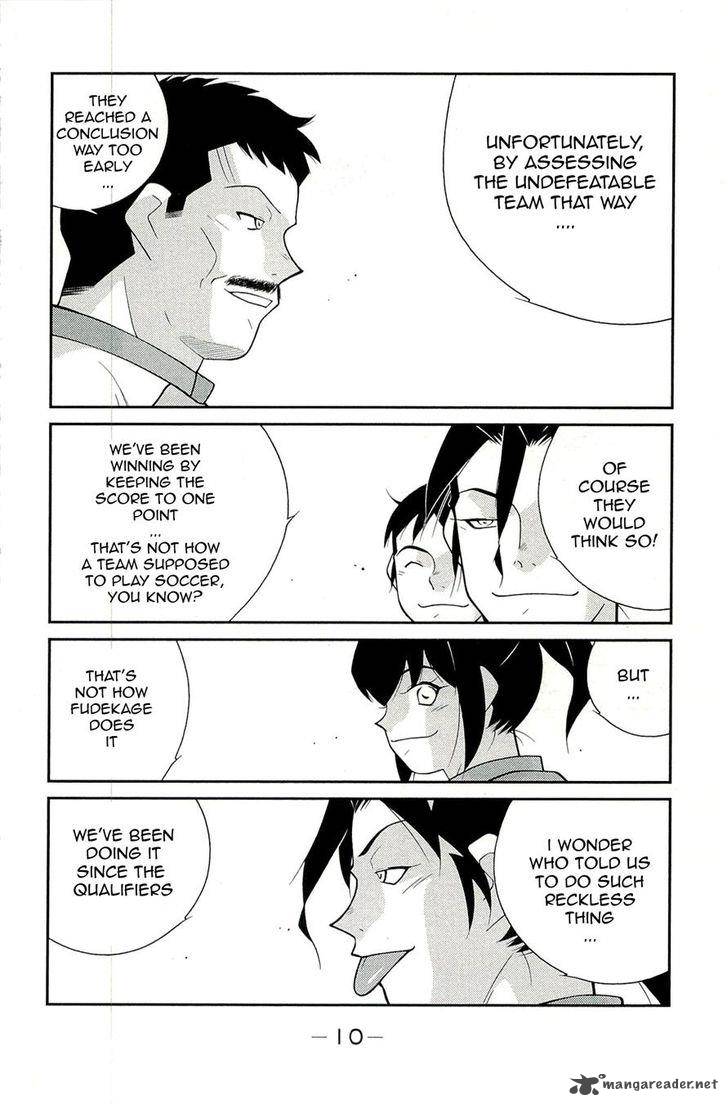 Shura No Mon Iden Fudekage 13 14