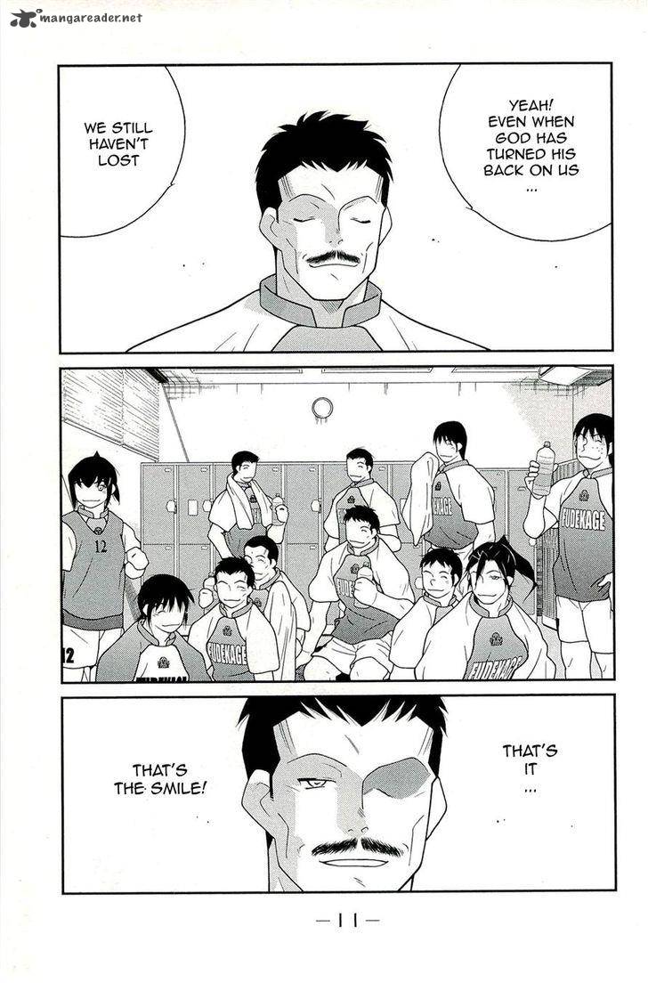 Shura No Mon Iden Fudekage 13 15