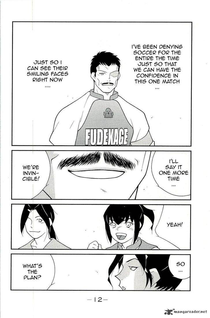 Shura No Mon Iden Fudekage 13 16