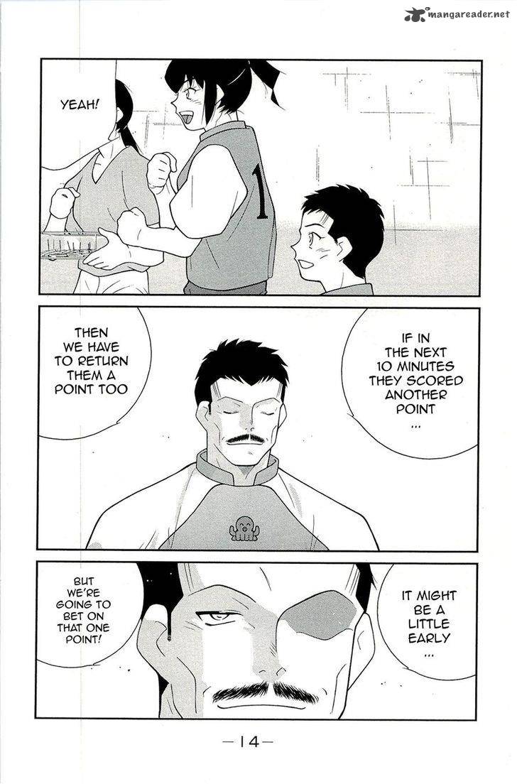 Shura No Mon Iden Fudekage 13 18