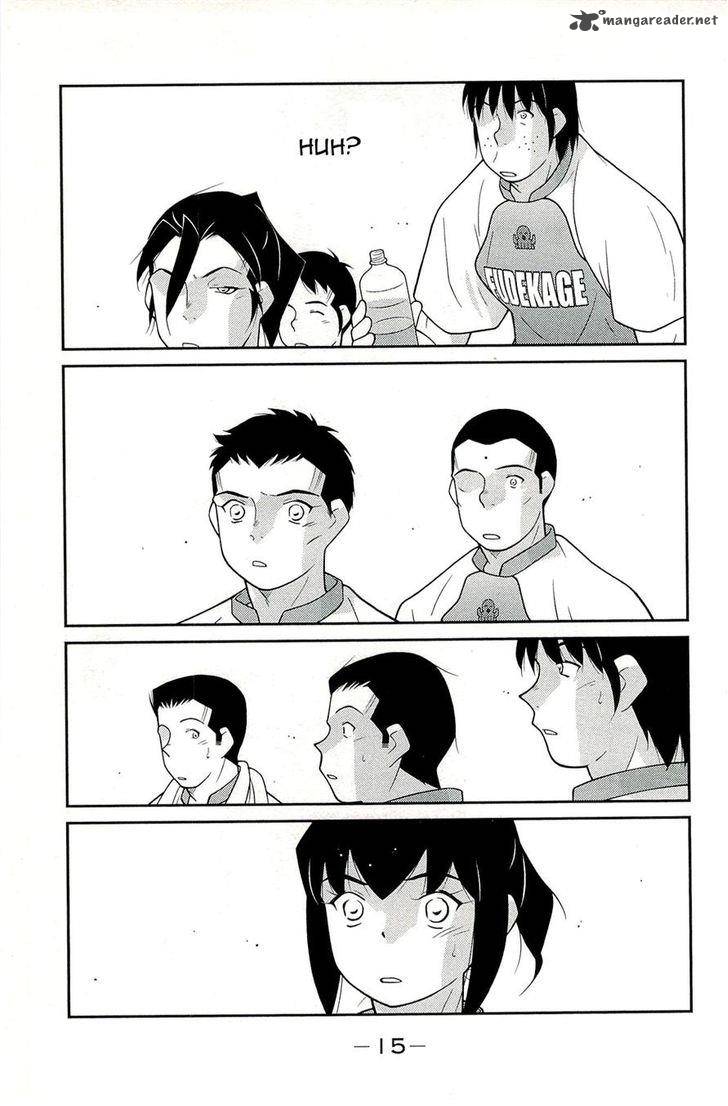 Shura No Mon Iden Fudekage 13 19