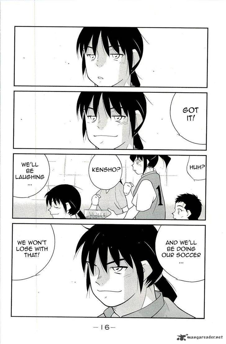 Shura No Mon Iden Fudekage 13 20
