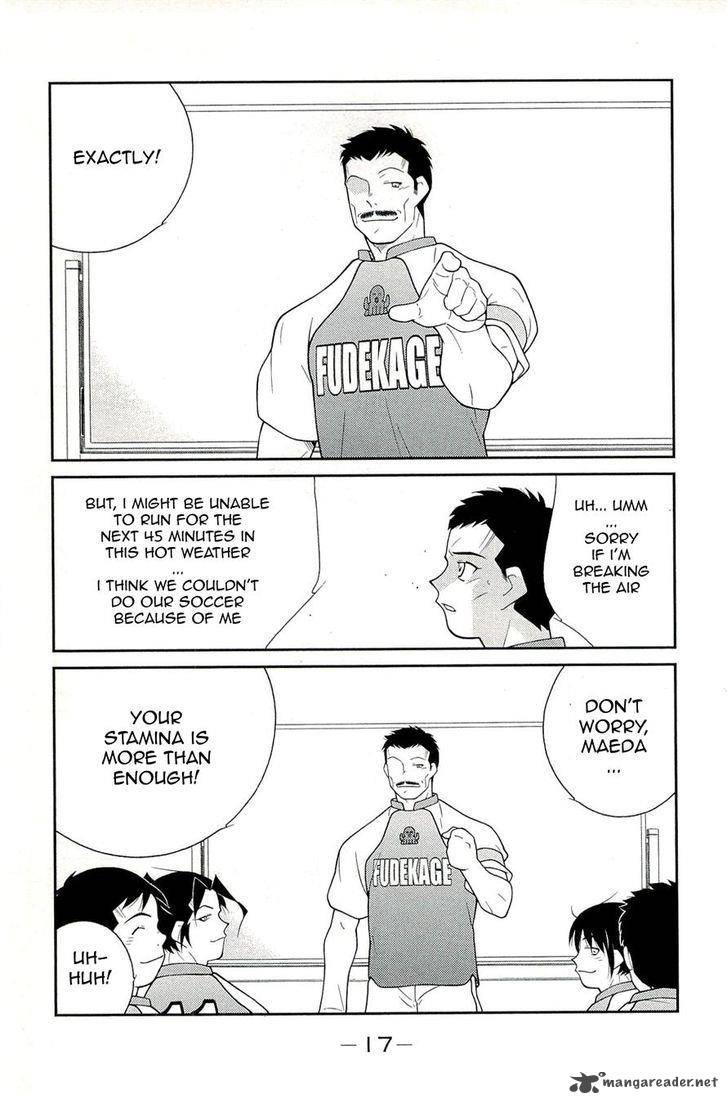 Shura No Mon Iden Fudekage 13 21