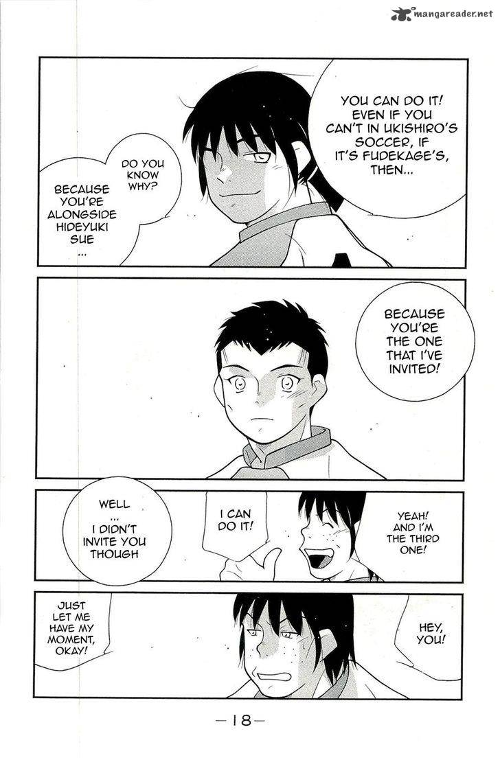 Shura No Mon Iden Fudekage 13 22