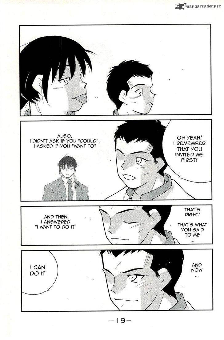Shura No Mon Iden Fudekage 13 23
