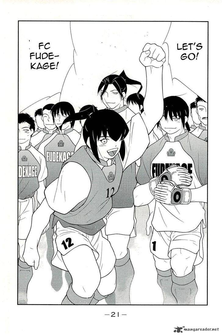 Shura No Mon Iden Fudekage 13 25