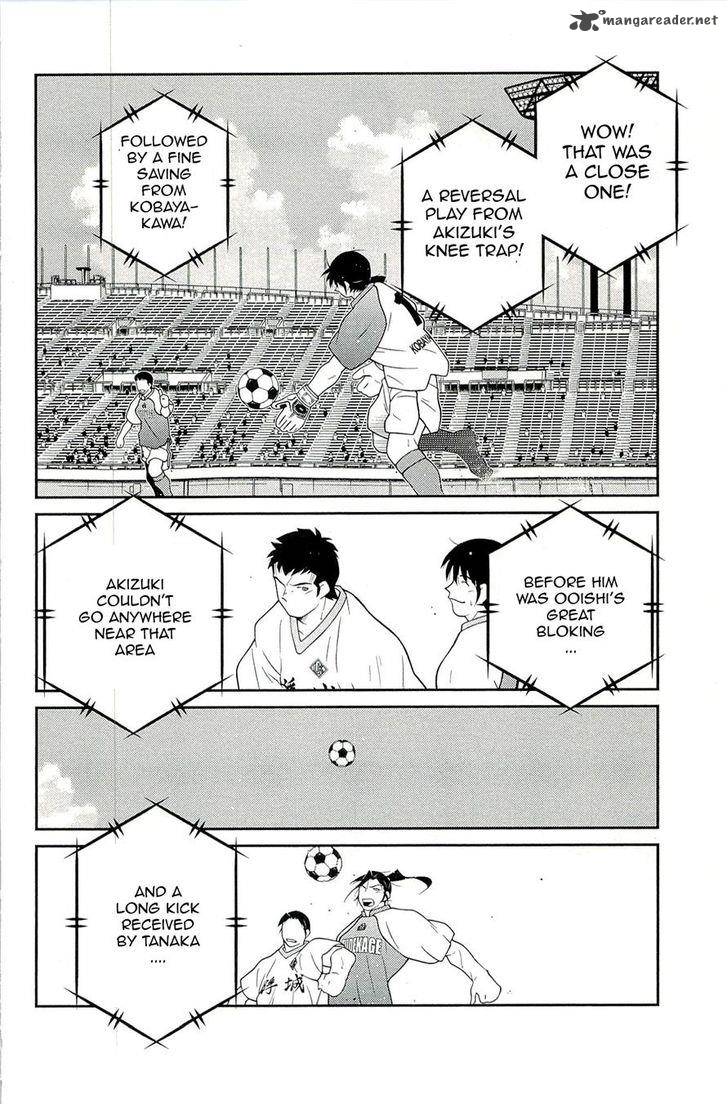 Shura No Mon Iden Fudekage 13 28