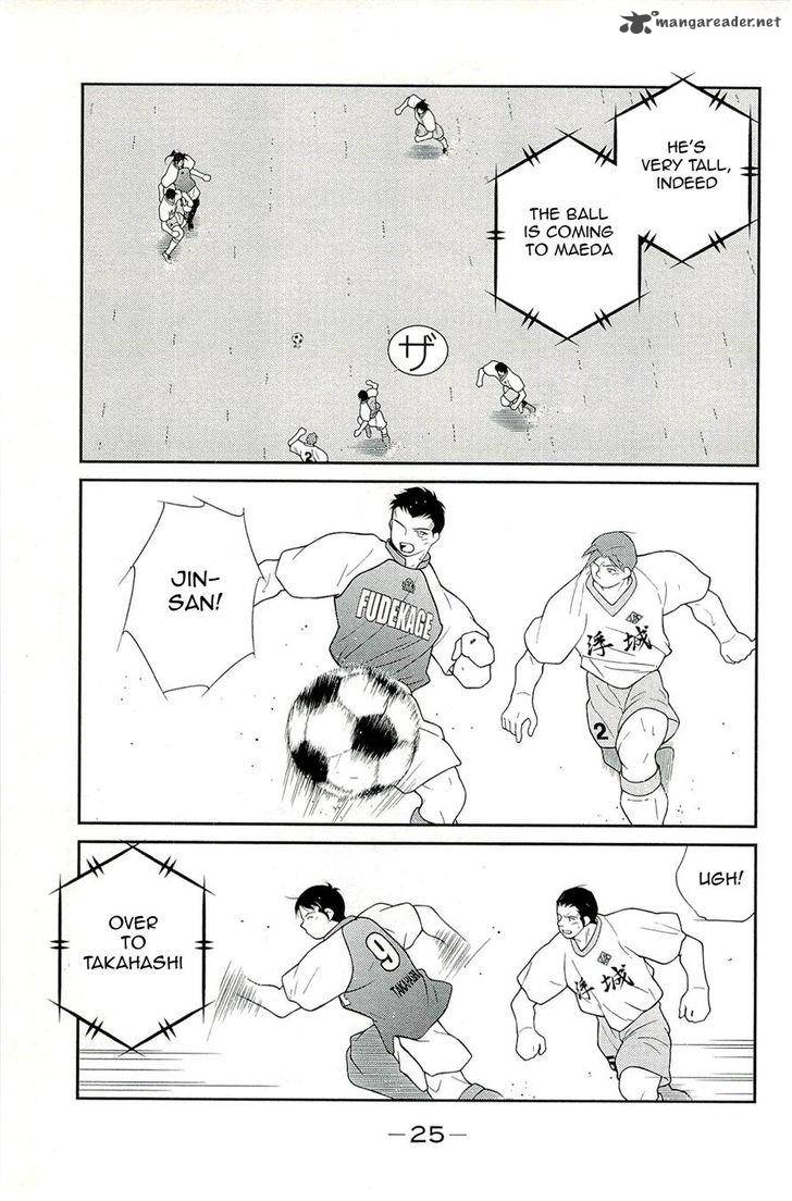 Shura No Mon Iden Fudekage 13 29