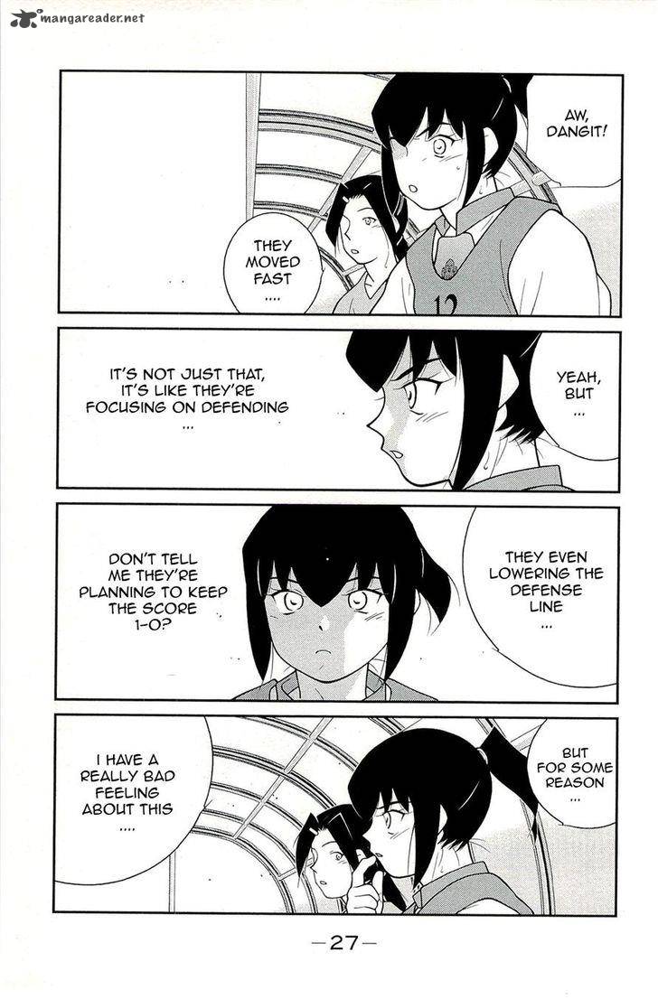 Shura No Mon Iden Fudekage 13 31