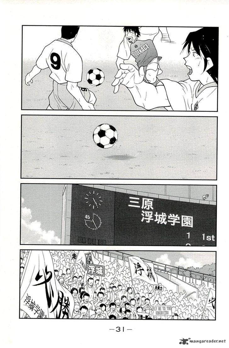 Shura No Mon Iden Fudekage 13 35