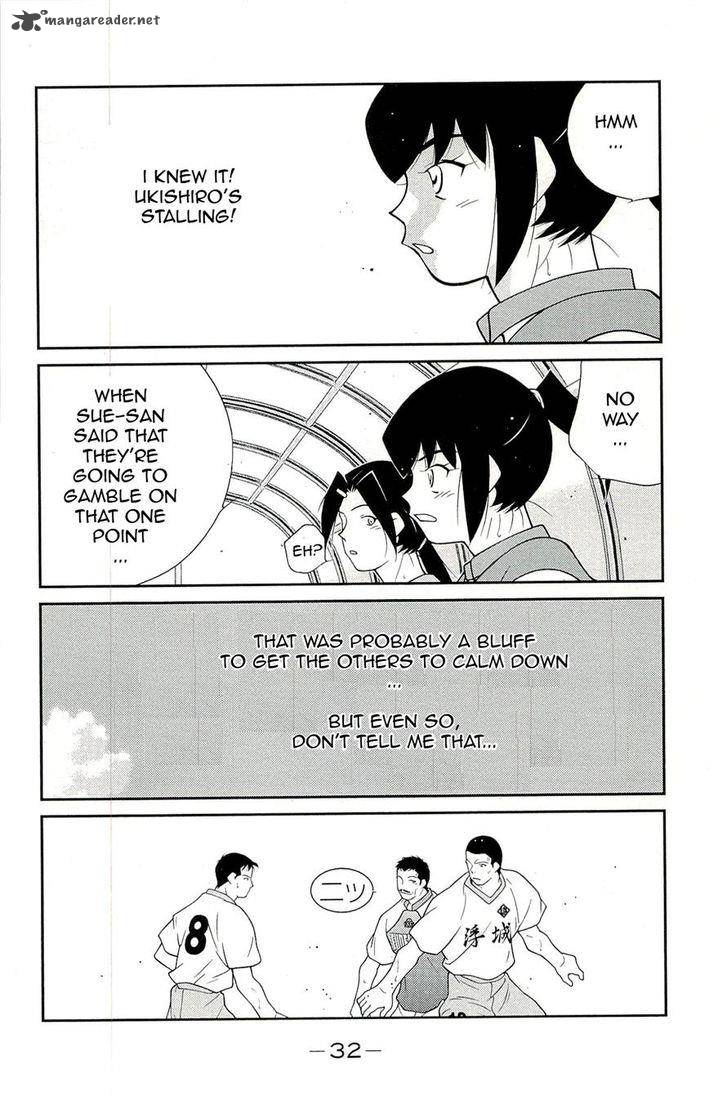 Shura No Mon Iden Fudekage 13 36