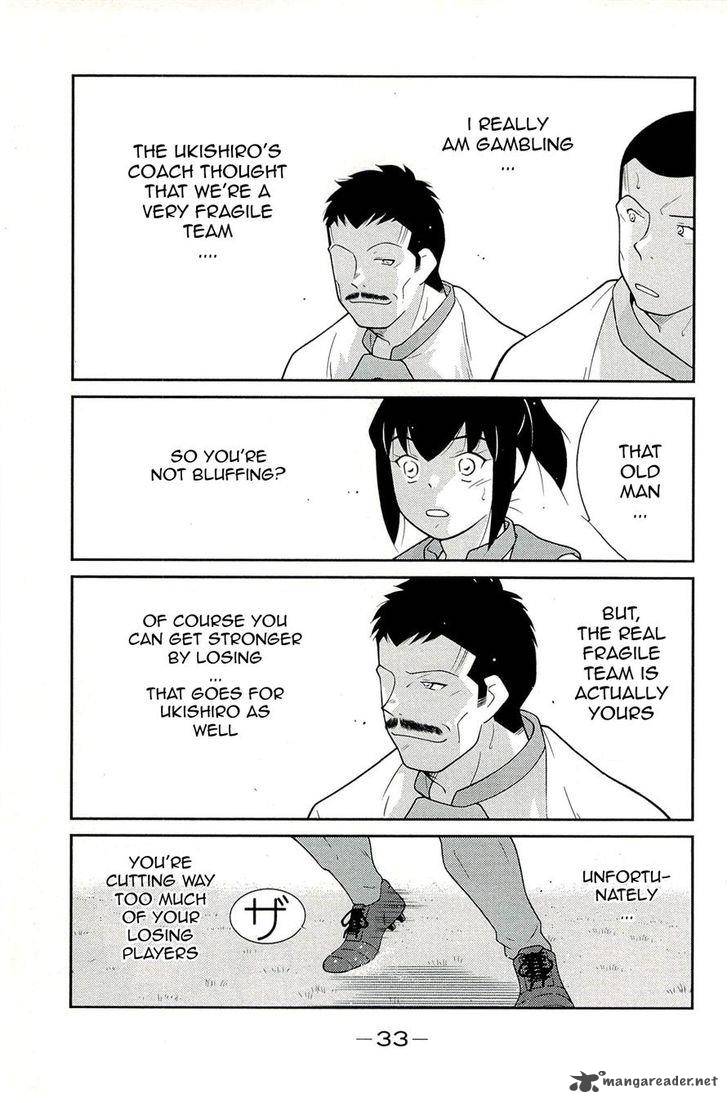 Shura No Mon Iden Fudekage 13 37