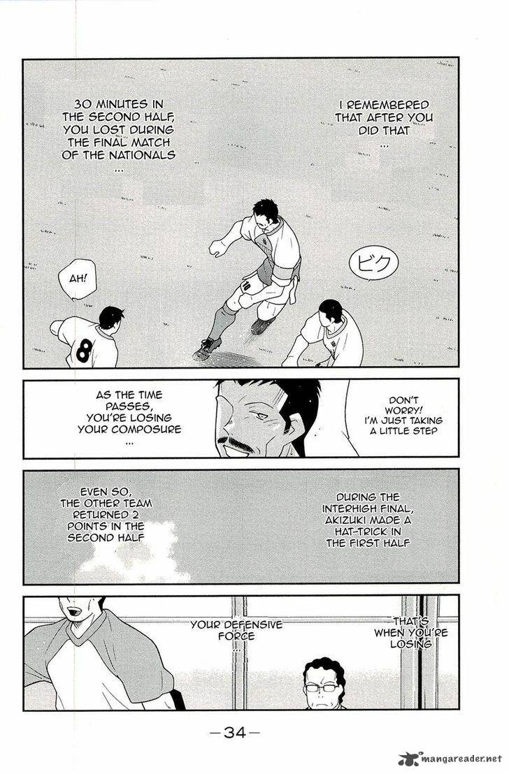 Shura No Mon Iden Fudekage 13 38