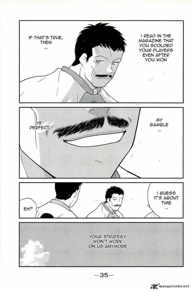 Shura No Mon Iden Fudekage 13 39