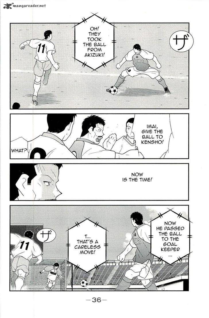 Shura No Mon Iden Fudekage 13 40