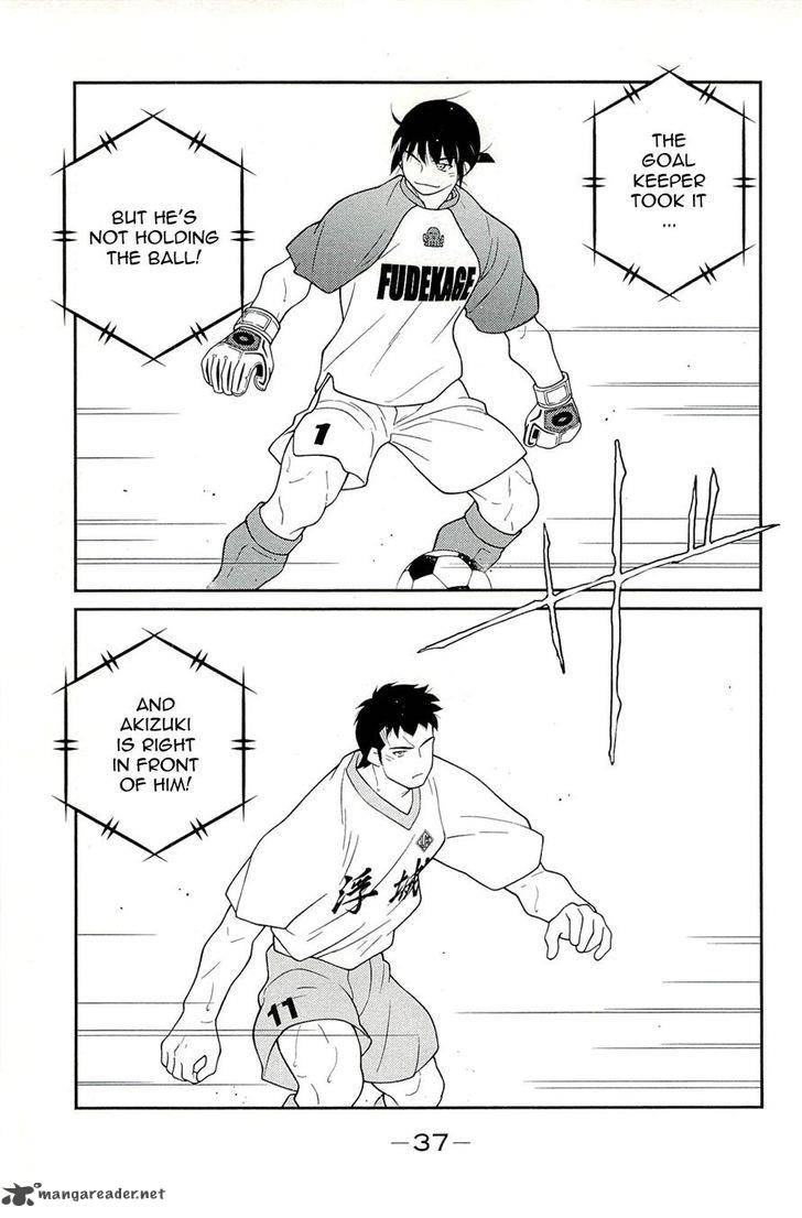 Shura No Mon Iden Fudekage 13 41