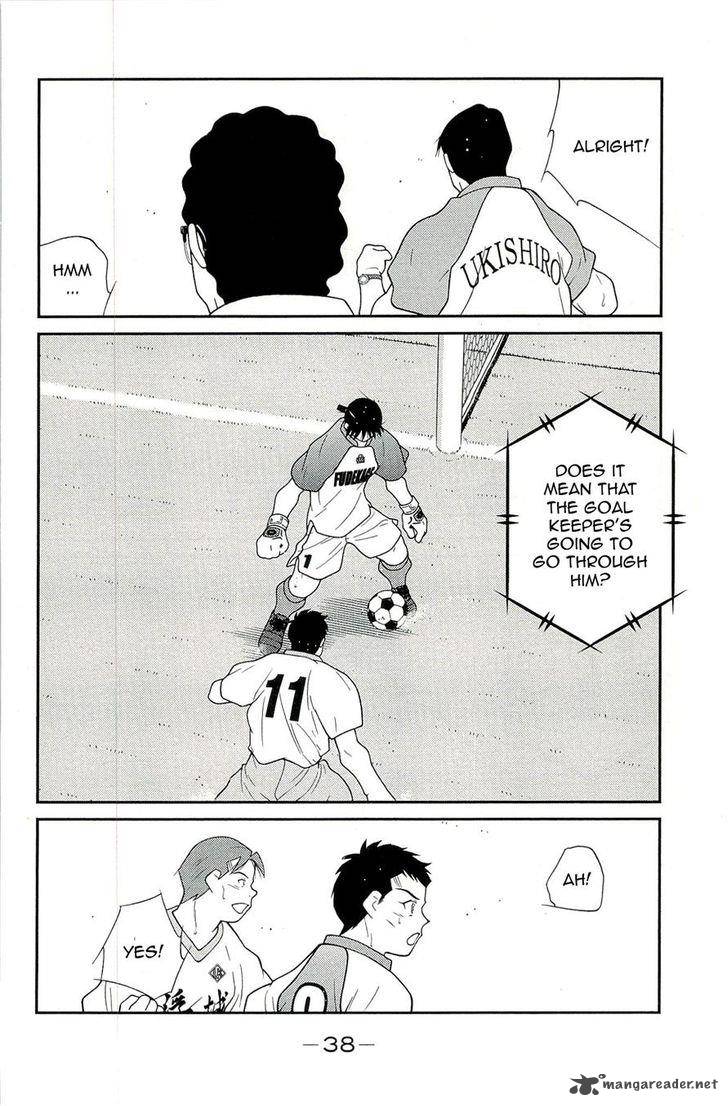 Shura No Mon Iden Fudekage 13 42
