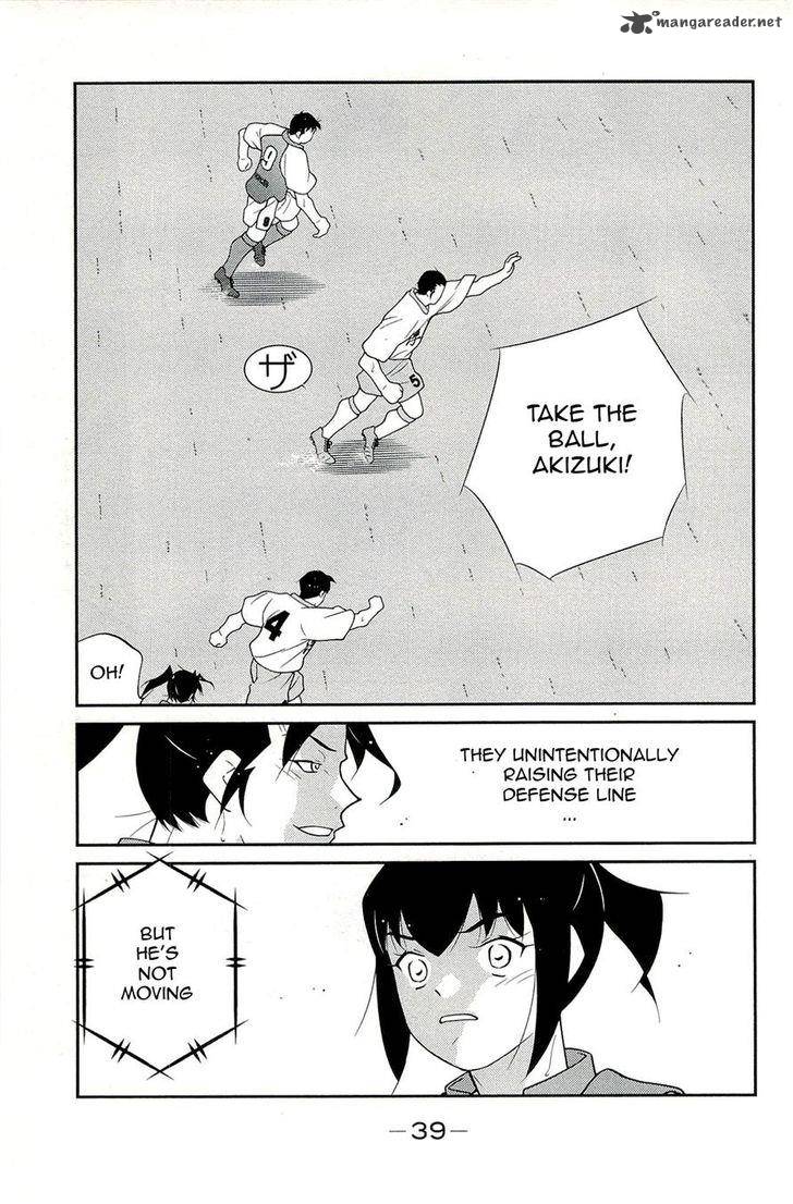 Shura No Mon Iden Fudekage 13 43
