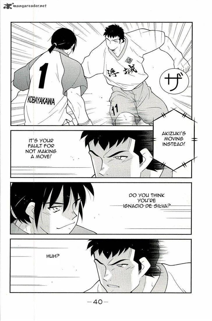 Shura No Mon Iden Fudekage 13 44