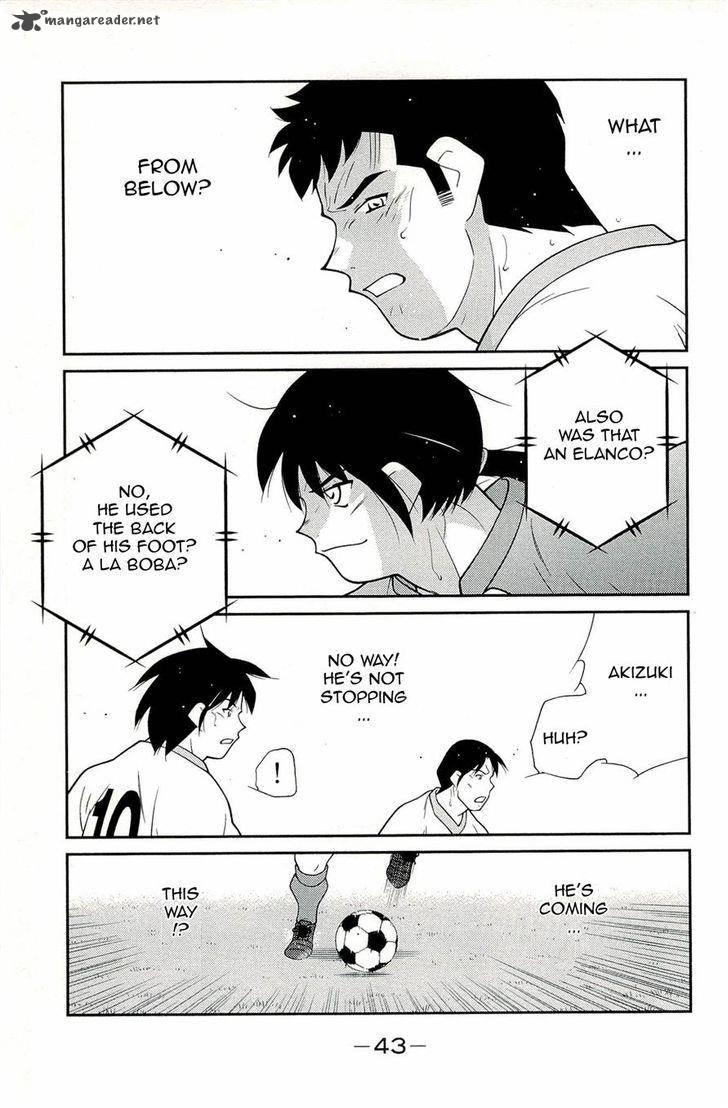 Shura No Mon Iden Fudekage 13 47