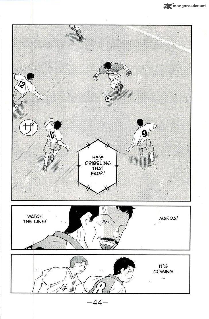 Shura No Mon Iden Fudekage 13 48