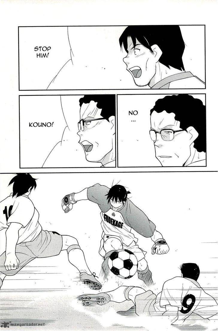 Shura No Mon Iden Fudekage 13 49