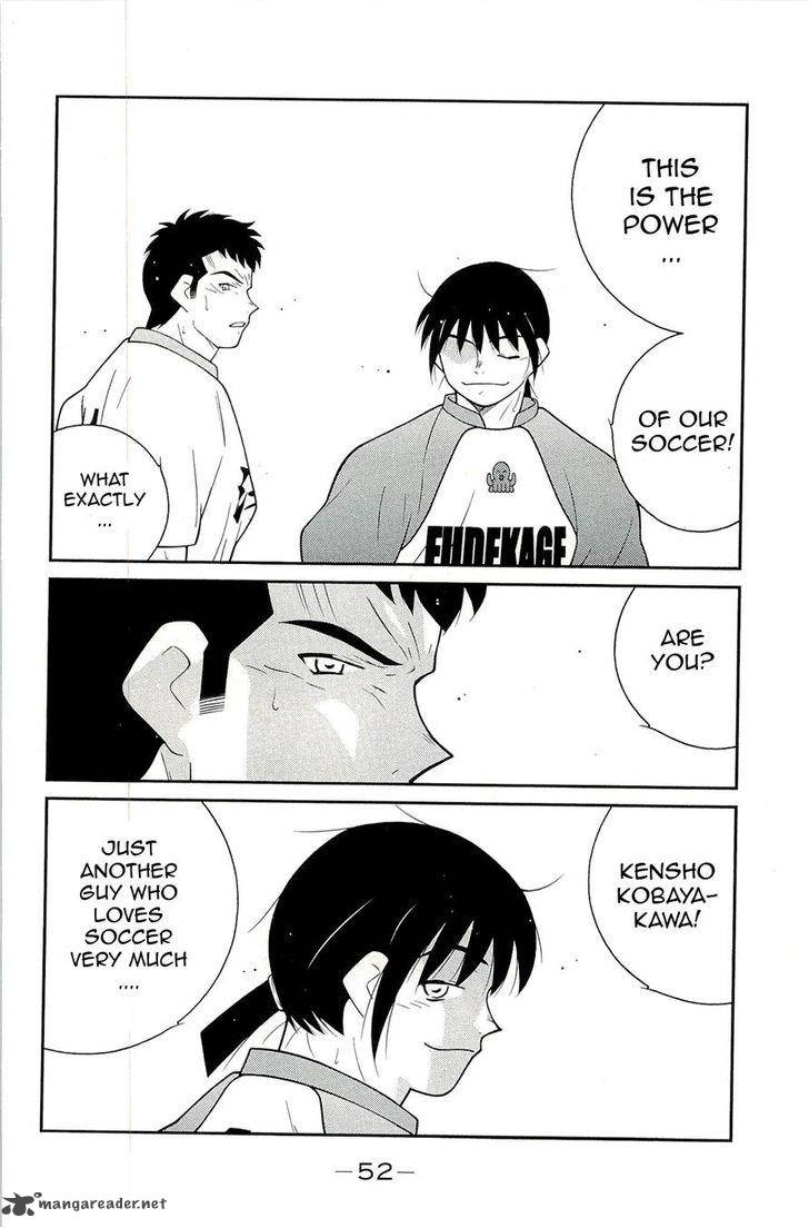 Shura No Mon Iden Fudekage 13 56