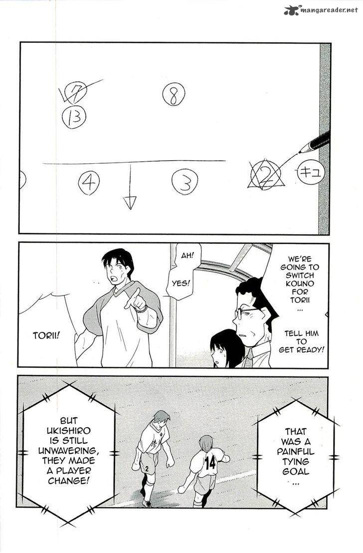 Shura No Mon Iden Fudekage 13 58