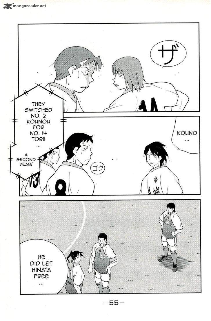 Shura No Mon Iden Fudekage 13 59