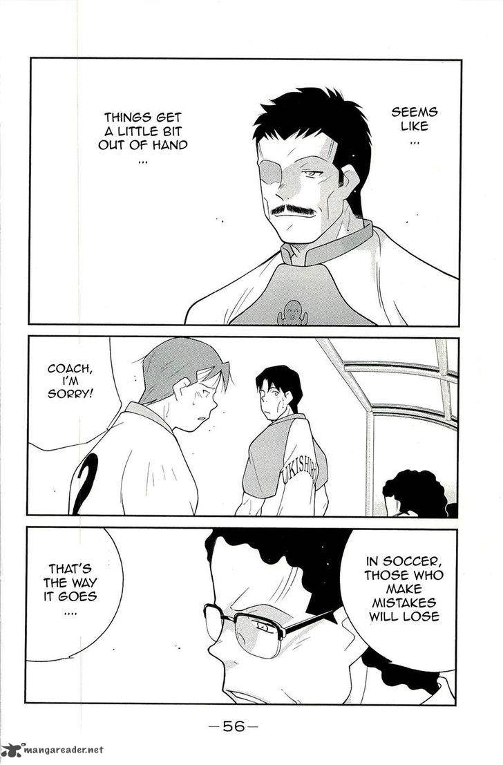 Shura No Mon Iden Fudekage 13 60