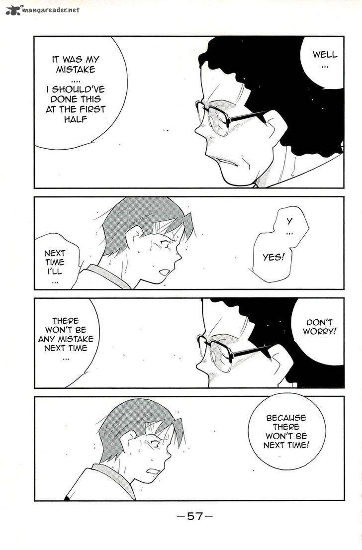 Shura No Mon Iden Fudekage 13 61