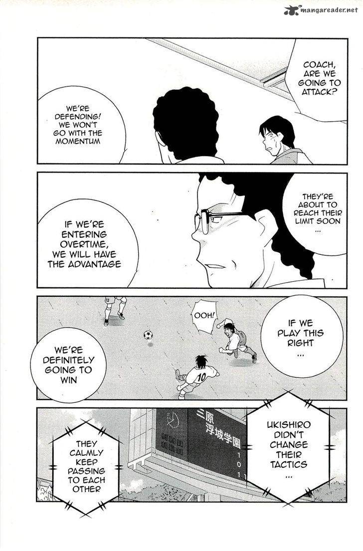 Shura No Mon Iden Fudekage 13 65