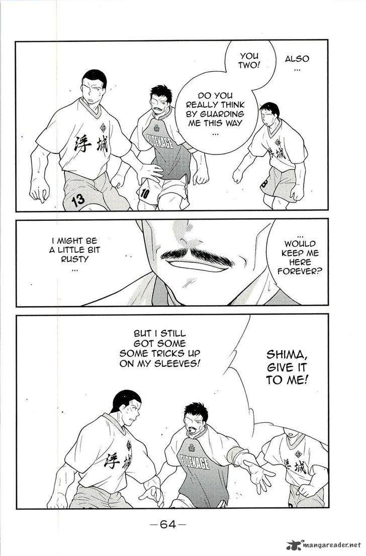 Shura No Mon Iden Fudekage 13 68