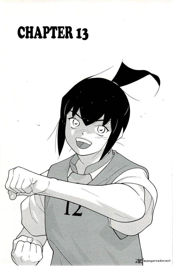 Shura No Mon Iden Fudekage 13 7