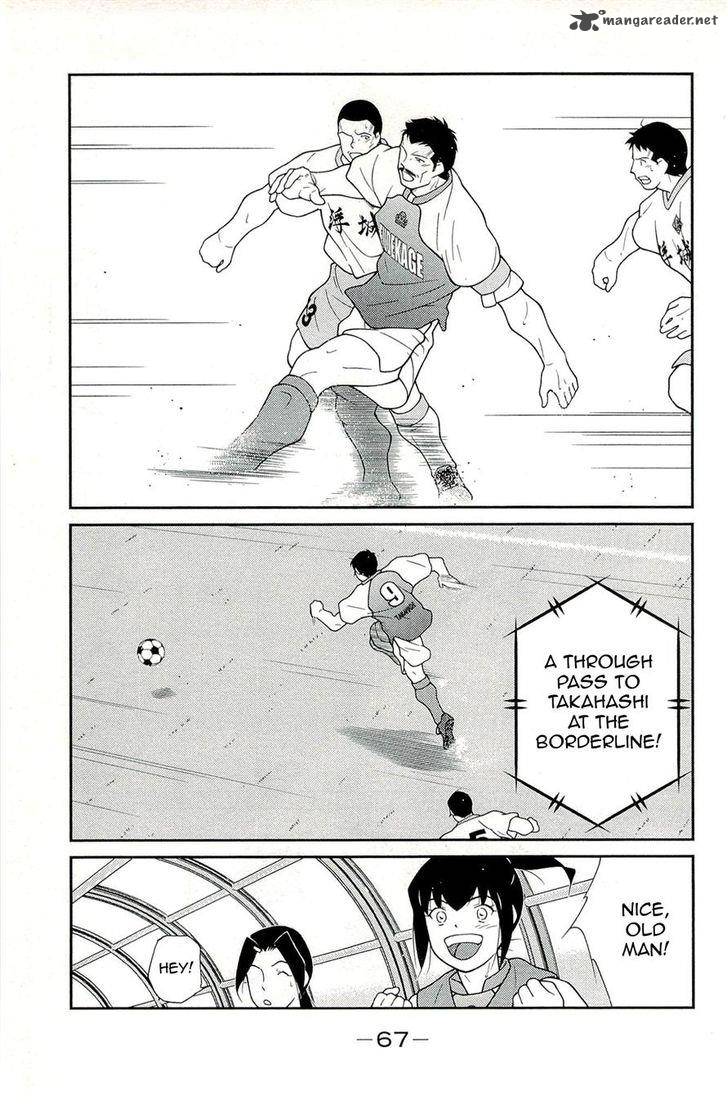 Shura No Mon Iden Fudekage 13 71
