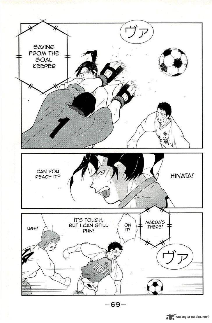 Shura No Mon Iden Fudekage 13 73
