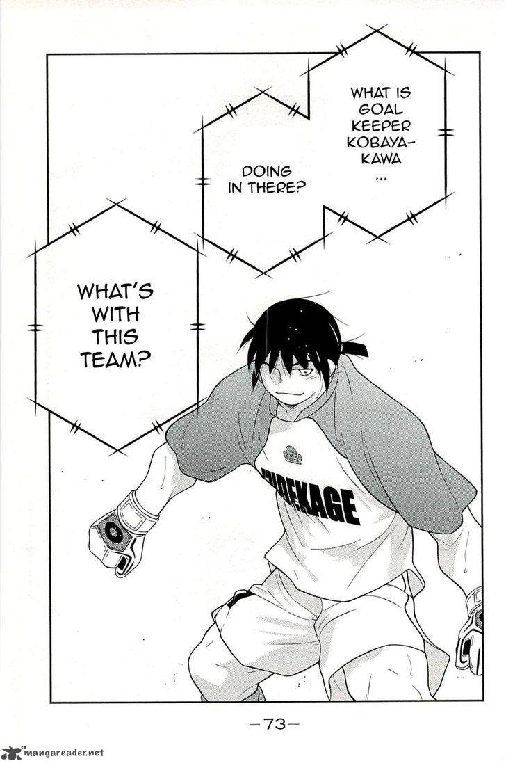 Shura No Mon Iden Fudekage 13 77