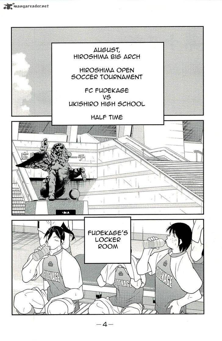 Shura No Mon Iden Fudekage 13 8