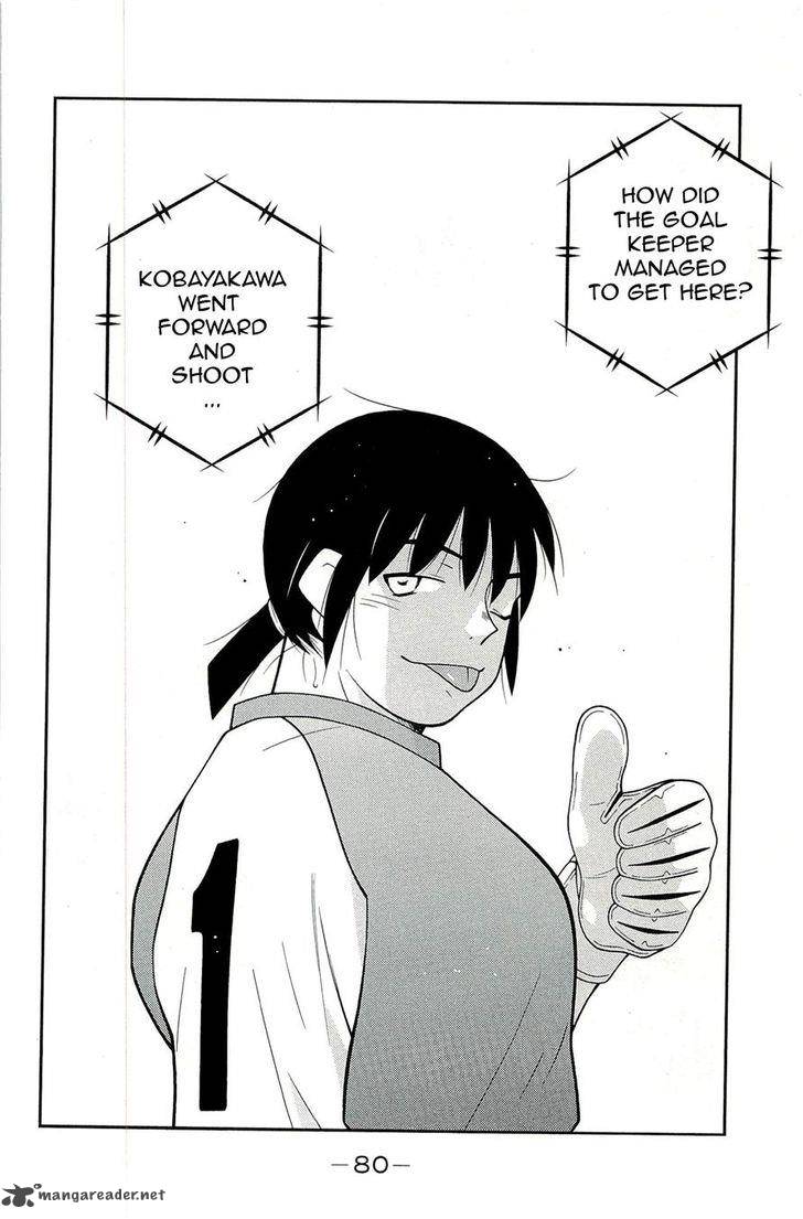 Shura No Mon Iden Fudekage 13 84